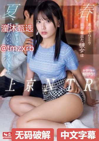S1ガールズコレクションシリーズ_久久re热在线视频精99_无删减手机在线播放